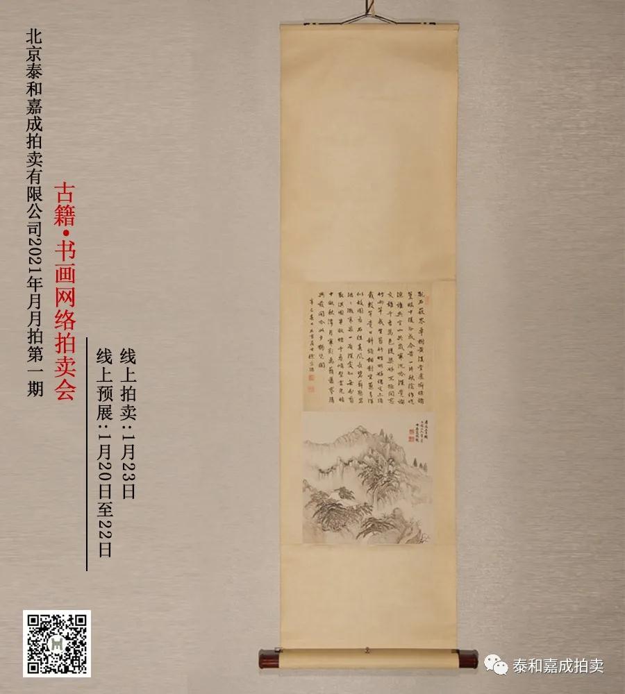 微信图片_20210117103336.jpg