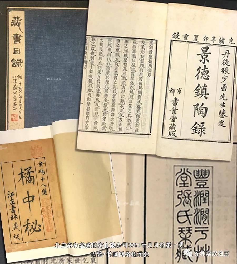 微信图片_20210117103343.jpg